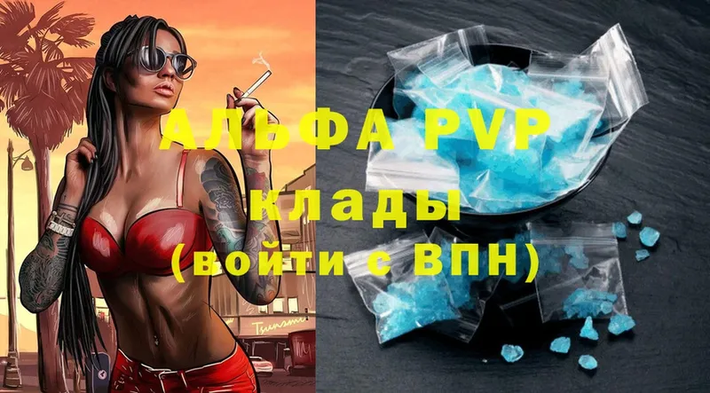 A-PVP мука  закладка  Сарапул 