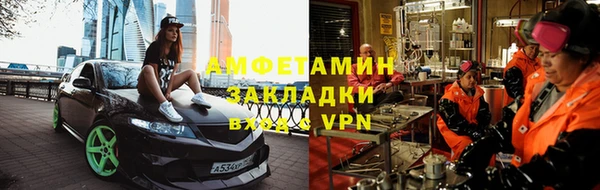 альфа пвп VHQ Бугульма