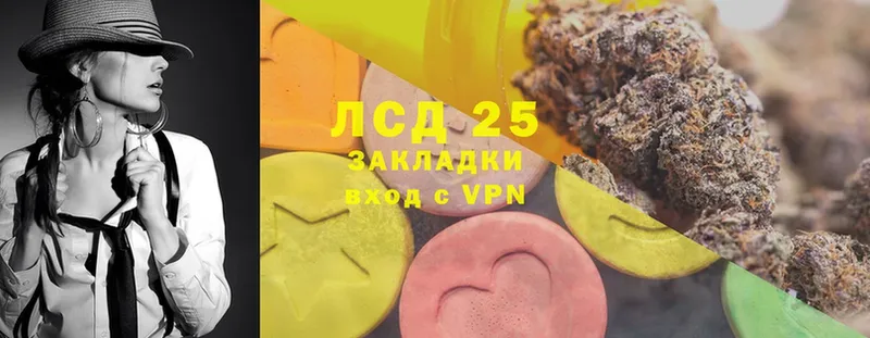 купить наркотики сайты  Сарапул  LSD-25 экстази кислота 